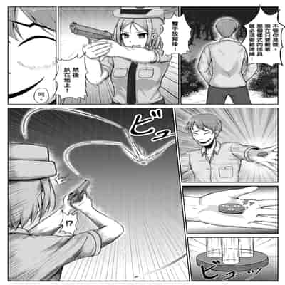 [Nisusu] 婦警とくすぐり誘拐犯 [中国翻訳]