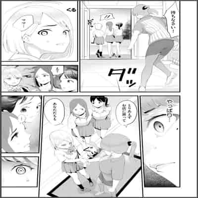 [さぬきやん] コンビニ人妻寝取り 今日もおじさん店長にチンされます【第1話】