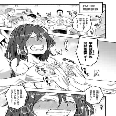 WEEKLY快楽天 2024 No.30