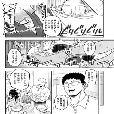 WEEKLY快楽天 2024 No.30
