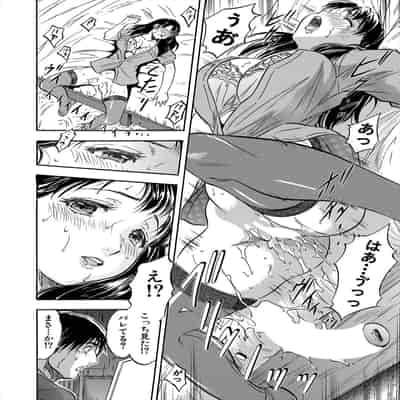 [智沢渚優]母娘と迎える朝は〈第3話〉(COMIC 夢幻転生 2023年11月号)