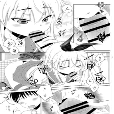 [まりあな海溝企画 (みかみ北都)] 後輩に頼られると断らない器が大きな島風くん [DL版]