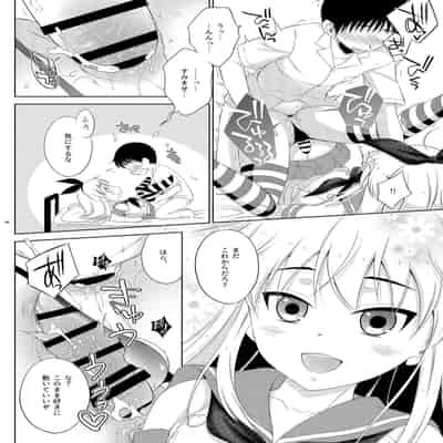 [まりあな海溝企画 (みかみ北都)] 後輩に頼られると断らない器が大きな島風くん [DL版]