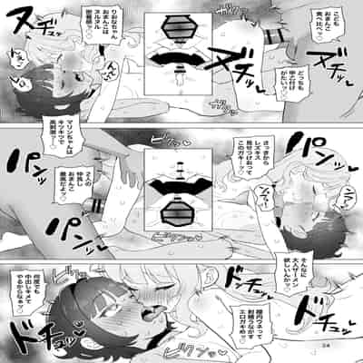[陰毛チョレギサラダ (陰ちょれ)] とある田舎の秘湯にて