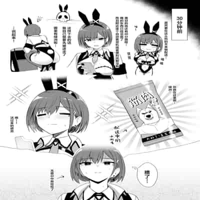 [HoneyRoad (Bee導師)] 配達バニーガールとサービスえっち 3｜外卖兔女郎的杀必死涩涩3 [欶澜汉化组] [DL版]