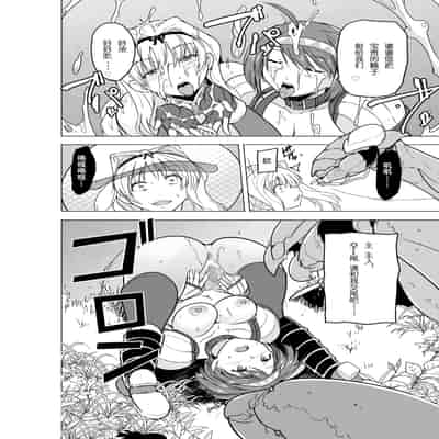 [千葉産地 (ミー助)] 二人の秘め事BADend2 (トゥハート2 ダンジョントラベラーズ) [中国翻訳] [DL版]
