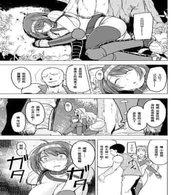 [千葉産地 (ミー助)] 二人の秘め事BADend2 (トゥハート2 ダンジョントラベラーズ) [中国翻訳] [DL版]