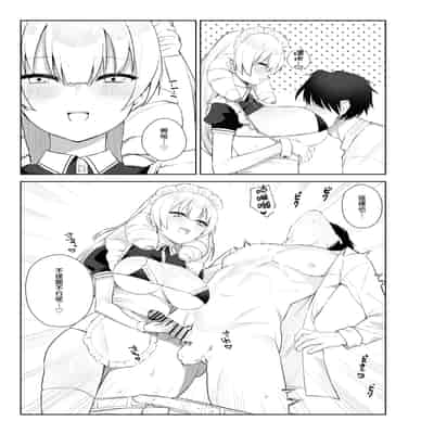 [いもけんぴ記念日] マンネリを怖れる爆乳お嬢様にコスプレえっち五番勝負を挑まれる話 [中國翻譯] [DL版]