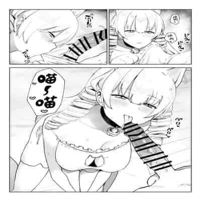 [いもけんぴ記念日] マンネリを怖れる爆乳お嬢様にコスプレえっち五番勝負を挑まれる話 [中國翻譯] [DL版]