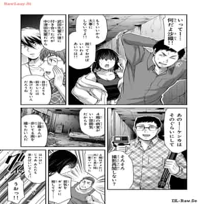 [山本やみー×門馬司] ギルティサークル 12