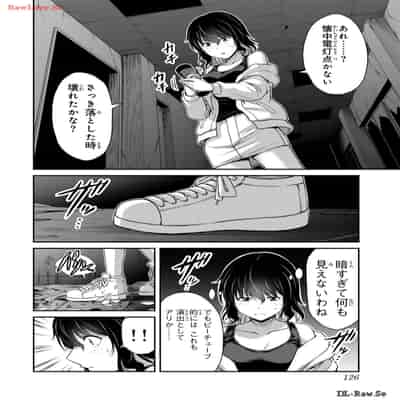 [山本やみー×門馬司] ギルティサークル 12