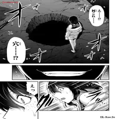 [山本やみー×門馬司] ギルティサークル 12