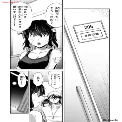 [山本やみー×門馬司] ギルティサークル 12