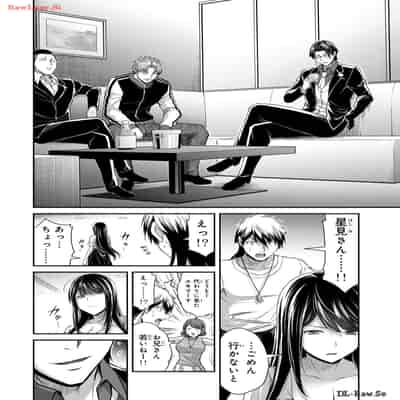 [山本やみー×門馬司] ギルティサークル 12