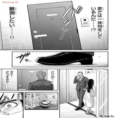 [山本やみー×門馬司] ギルティサークル 12