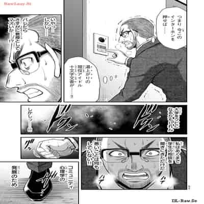 [山本やみー×門馬司] ギルティサークル 12