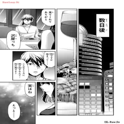 [山本やみー×門馬司] ギルティサークル 12