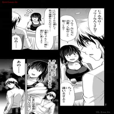 [山本やみー×門馬司] ギルティサークル 12