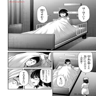 [山本やみー×門馬司] ギルティサークル 13