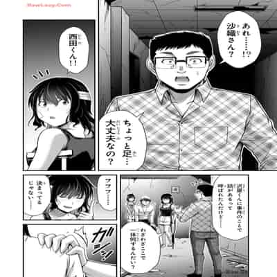 [山本やみー×門馬司] ギルティサークル 13