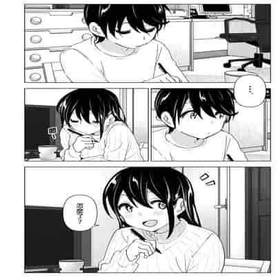 [すぺ (なかに)] おねいちゃんと愚痴を聞いてあげる弟の話2｜姊姊與傾聽怨言的弟弟2 [中文] [無修正]