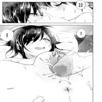 [すぺ (なかに)] おねいちゃんと愚痴を聞いてあげる弟の話2｜姊姊與傾聽怨言的弟弟2 [中文] [無修正]