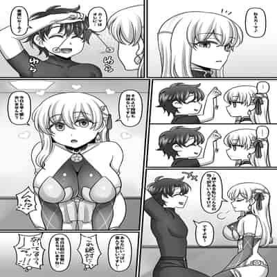 (C104) [麻婆うどん定食 (ネギトロ子, ヤキソバぱん太郎)] 素直になったカーマに搾り取られちゃうお話 (Fate／Grand Order) [Digital]