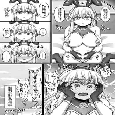 (C104) [麻婆うどん定食 (ネギトロ子, ヤキソバぱん太郎)] 素直になったカーマに搾り取られちゃうお話 (Fate／Grand Order) [Digital]