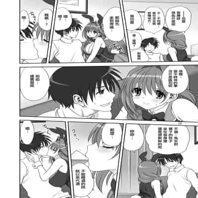[みたらし倶楽部 (みたらし侯成)] 秋子さんといっしょ30 (カノン) [无毒汉化组] [無修正] [DL版]