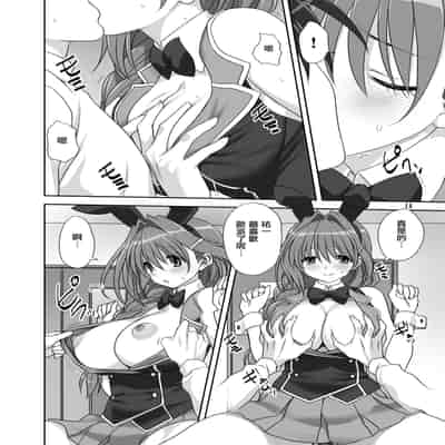 [みたらし倶楽部 (みたらし侯成)] 秋子さんといっしょ30 (カノン) [无毒汉化组] [無修正] [DL版]