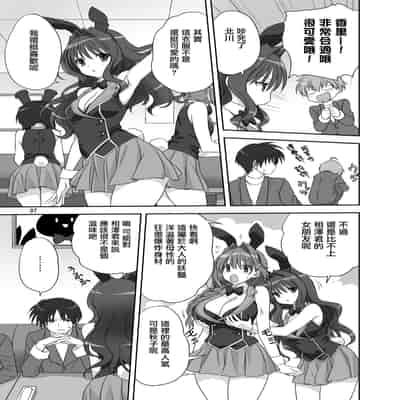 [みたらし倶楽部 (みたらし侯成)] 秋子さんといっしょ30 (カノン) [无毒汉化组] [無修正] [DL版]