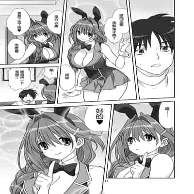 [みたらし倶楽部 (みたらし侯成)] 秋子さんといっしょ30 (カノン) [无毒汉化组] [無修正] [DL版]