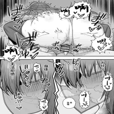[終焉の間 (ピリオドö)] ペコリーヌのバイト先には裏メニューがあるらしい2 (プリンセスコネクト!Re：Dive) [中国翻訳] [DL版]
