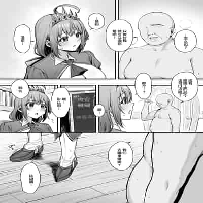 [終焉の間 (ピリオドö)] ペコリーヌのバイト先には裏メニューがあるらしい2 (プリンセスコネクト!Re：Dive) [中国翻訳] [DL版]