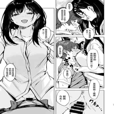 [7連鎖 (荒巻越前)] うざギャル田辺さんは今日もウザ絡む｜烦人辣妹田边小姐今天也让人厌烦 [白杨汉化组] [DL版]
