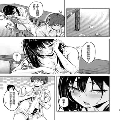 [7連鎖 (荒巻越前)] うざギャル田辺さんは今日もウザ絡む｜烦人辣妹田边小姐今天也让人厌烦 [白杨汉化组] [DL版]