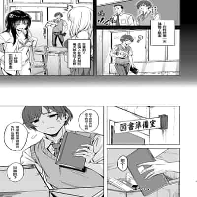 [7連鎖 (荒巻越前)] うざギャル田辺さんは今日もウザ絡む｜烦人辣妹田边小姐今天也让人厌烦 [白杨汉化组] [DL版]