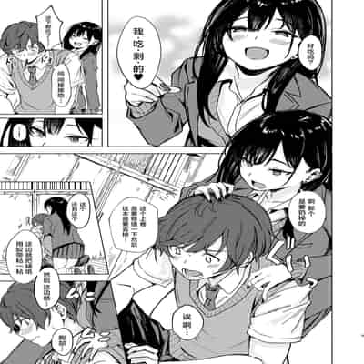 [7連鎖 (荒巻越前)] うざギャル田辺さんは今日もウザ絡む｜烦人辣妹田边小姐今天也让人厌烦 [白杨汉化组] [DL版]