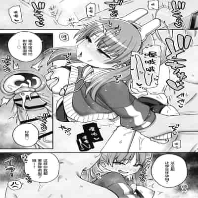 (C102) [あとりえスターズ (よろず)] ブルーアーカイ蒸 総力戦 (ブルーアーカイブ) [白杨汉化组]