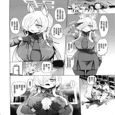 (C102) [あとりえスターズ (よろず)] ブルーアーカイ蒸 総力戦 (ブルーアーカイブ) [白杨汉化组]
