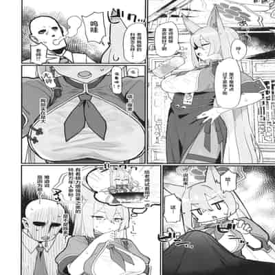 (C102) [あとりえスターズ (よろず)] ブルーアーカイ蒸 総力戦 (ブルーアーカイブ) [白杨汉化组]