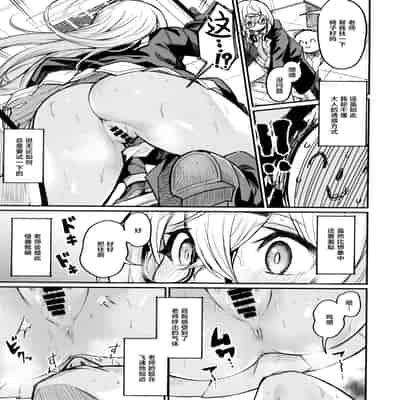 (C102) [あとりえスターズ (よろず)] ブルーアーカイ蒸 総力戦 (ブルーアーカイブ) [白杨汉化组]