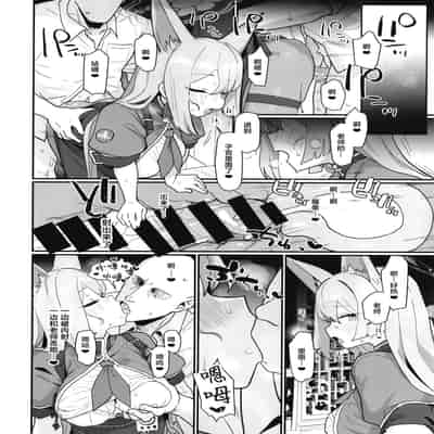 (C102) [あとりえスターズ (よろず)] ブルーアーカイ蒸 総力戦 (ブルーアーカイブ) [白杨汉化组]
