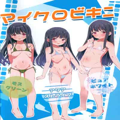 (C104) [まんまん屋 (チチヅキ)] 願いの裏で (Fate／Grand Order)