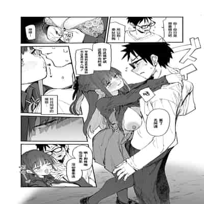 [ひょこ道 (ひょころー)] 清楚×反転 ~女友達がサキュバスに身体を乗っ取られて毎日精力供給させられる話~｜清纯×反转 ~关于女性朋友被魅魔附身后我只能每天供奉