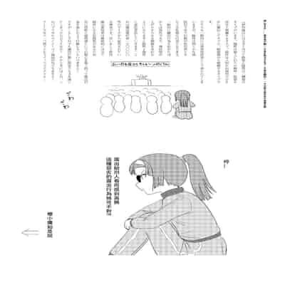 [ちみはうす (たかぴ)] 桜小鷹の露出日和 2 [中国翻訳] [DL版]