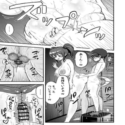 [えむお工房 (よねすけ)] 敗北の貢ぎマゾ