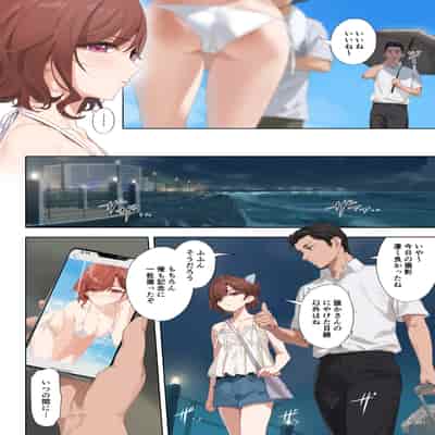 [OrangeMaru (YD)] 真夏の夜の夢 (アイドルマスター シャイニーカラーズ) [DL版]