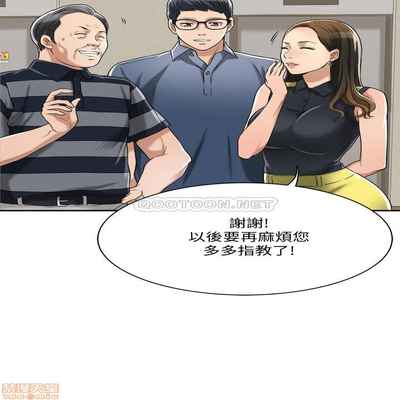 抑欲人妻21-30