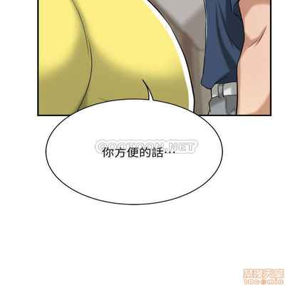 抑欲人妻21-30